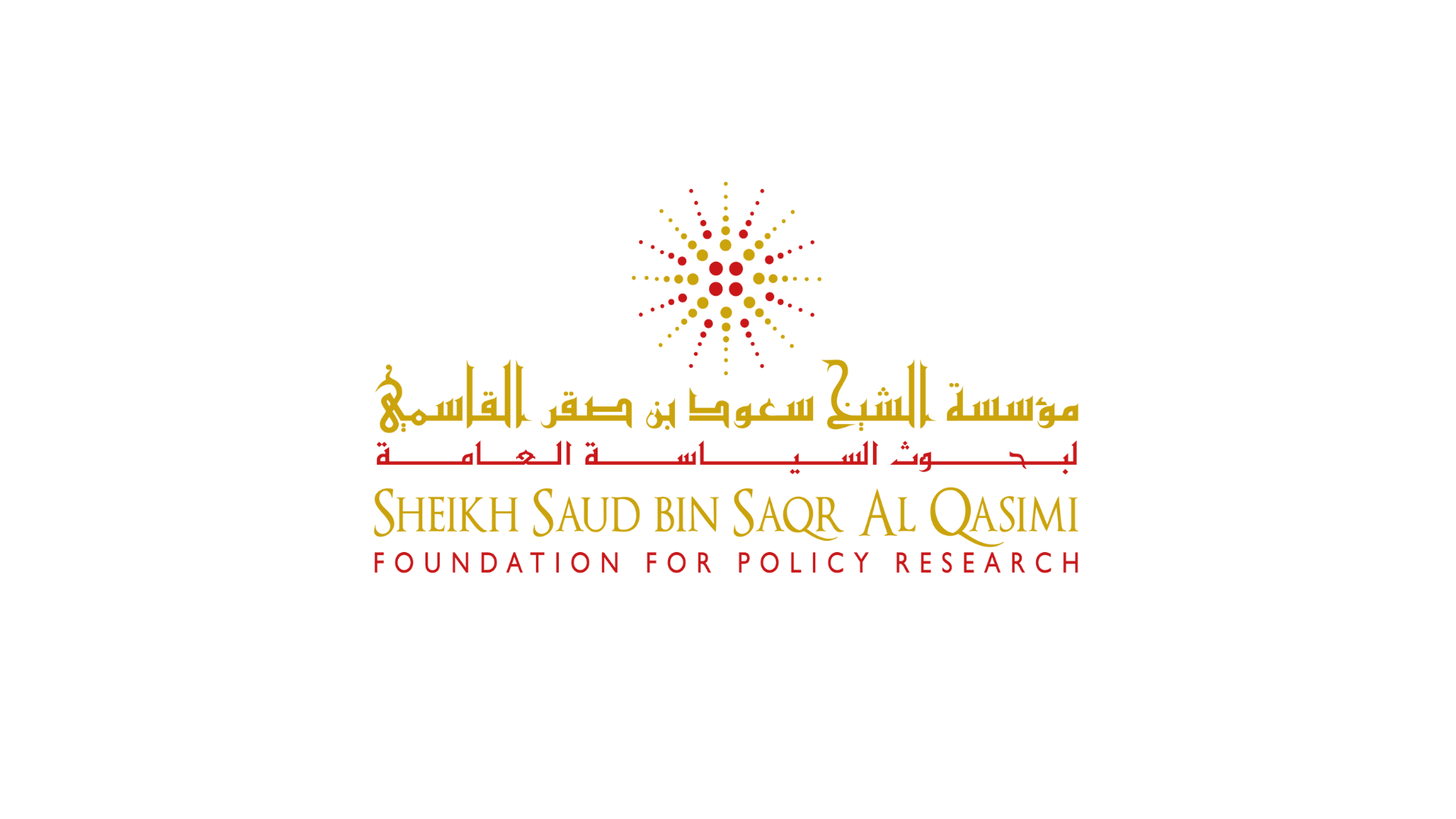 Sheikh Saud Bin Saqr Al Qasimi Foundation for Policy Research