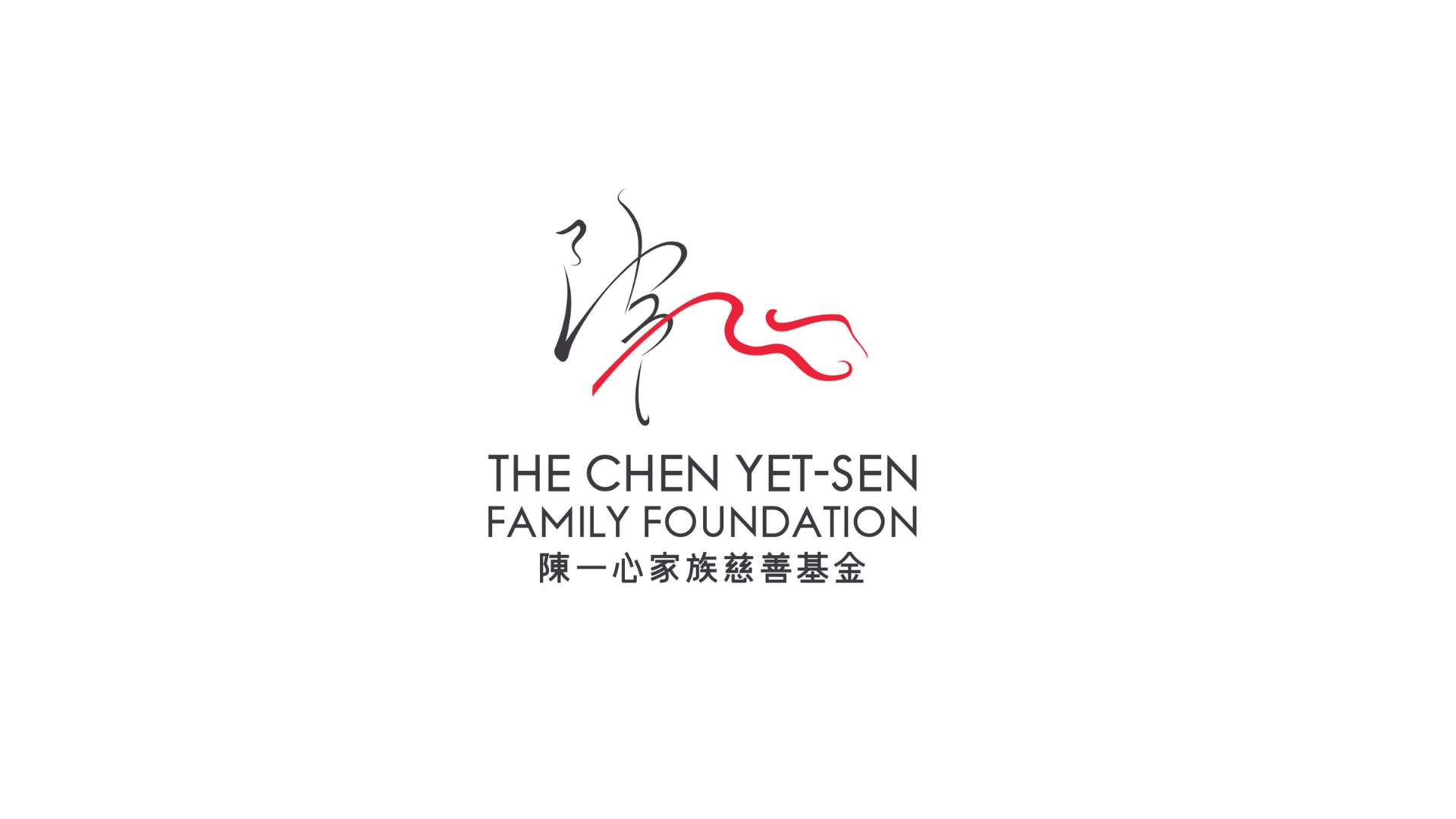 The Chen Yet Sen Family Foundation logo